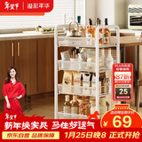 溢彩年华厨房置物架 落地收纳柜调料餐边碗橱柜储物蔬菜小推车白色4层1057