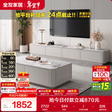 全友家居 现代简约钢化玻璃茶几电视柜组合套装客厅收纳储物柜