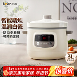 小熊（Bear）电炖锅 电炖盅 煲汤锅 炖汤锅 白瓷炖锅3-4个人用陶瓷全自动煮粥锅 直炖电炖锅 DDG-D30H5 3L