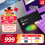 西部数据（WD）500GB移动固态硬盘2000MB/s P40高速NVMe随身便携PSSD外接手机PS5游戏Xbox笔记本mac电脑Type-c