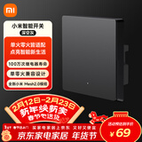 小米智能开关(单开)深空灰 接入米家 单火零火兼容 超长寿命 开关面板