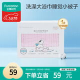全棉时代婴儿浴巾 6层水洗纱布浴巾 宝宝纯棉大毛巾被盖礼盒 粉色95*95cm