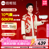 倍轻松（breo）【孙颖莎同款】眼部按摩仪iSeeJplus山茶花智能眼部按摩器护眼仪热敷眼罩送亲友新年礼物 元旦礼物