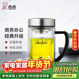希诺（heenoor）抗菌玻璃杯双层高档办公水杯男2025新款带手柄泡茶杯子XN-9321KT