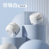 momoho  蓝牙音箱便携式插卡小音响立体声户外运动低音炮大音量微信收款播报语音提示器英语学习播放器 白色 官方标配