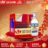 永丰牌 出口小方瓶经典蓝标 清香型白酒 42度 500ml*12瓶 北京二锅头