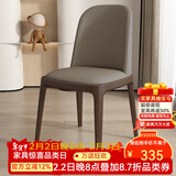 嘉尔蔓尼佛山整装实木餐椅北欧现代广东休闲椅餐厅软包椅创意家用实木椅子 深卡其色+深胡桃色腿