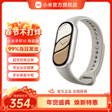 小米（MI）手环10/NFC版  智能手环 专业运动健康 监测睡眠管理 心率血氧长续航运动 手环10 陶瓷版 铂金灰+水凝膜