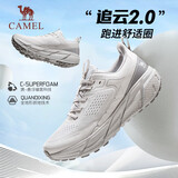 骆驼（CAMEL）【追云】运动鞋男鞋网面透气轻便百搭休闲新款软底减震慢跑步鞋子