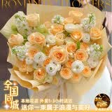 爱花居香槟玫瑰花送女友生日礼物鲜花花束秒送同城配送小时达 【人间温柔】33枝香槟玫瑰|dsy11