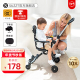 suzzt遛娃神器带遮阳棚可折叠婴儿推车双向手推车婴儿车0-3岁溜娃神器 新升级加大轮+加大遮阳