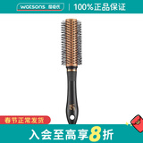 屈臣氏沙宣发梳系列  消除毛躁消除静电美发护发 新旧包装随机发 快速造型卷发梳