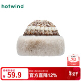 热风（Hotwind）【商场同款】女士新年毛线帽冬季新款绞花拼色厚毛绒保暖圣诞帽 83米棕 F