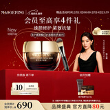 毛戈平奢华鱼子酱面膜65g涂抹面膜抗皱紧致修护情人节礼物女朋友