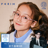 派丽蒙（PARIM） 学生防蓝光近视眼镜框男女儿童护眼防控可配近视镜青少年视镜架 53022S-P1 透明香槟粉+紫红/浅粉