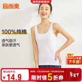 宜而爽【100%纯棉】女士背心罗纹打底衫修身无袖全棉T恤短袖上衣