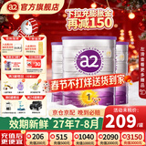 a2奶粉澳洲白金版(紫白金)1234段婴幼儿配方牛奶粉 新西兰原装进口 1段3罐【膨胀金96折】 效期27年7-8月