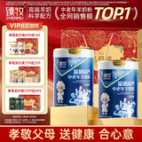 臻牧（zhenmu） 富硒高钙中老年羊奶粉800g*2礼袋装 无蔗糖益生菌营养品 年货节