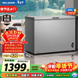 美菱大眼电控300L单温家用冰柜减霜直冷定频一级能效-35°深冷速冻电脑控温BC/BD-300DTECX国家补贴