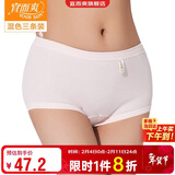 宜而爽【三条装】100%全棉内裤女士纯棉三角裤大码宽松中老年商场同款
