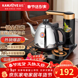 金灶（KAMJOVE） 全智能自动上水电热水壶电热壶茶具全自动电茶炉烧水壶茶具 K7 0.9L