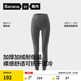 蕉内（Bananain）热皮503+++保暖裤男女士加绒加厚秋裤7A抗菌抗寒打底裤冬季内衣 【女款】90°花灰 XL