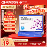 5盒装 [适必达] 盐酸莫西沙星片0.4g*6片/盒