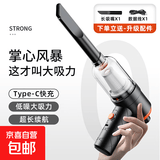 桌面吸尘器家用吸尘器车用无线充电两用家用小型迷你汽车大功率强力吸力桌面吸尘器 车用吸尘器充电款|吹吸一体|长嘴配件无毛刷|黑色款