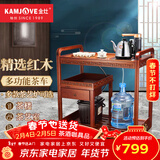 金灶（KAMJOVE） 多功能组合式木雕移动茶车茶盘 整套茶具套装全自动上水电热水壶 KW-6000配套泡茶壶K9 1个