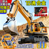 Holy STONE遥控挖掘机合金液压超大号电动挖土机工程车5-8儿童玩具男孩3-6岁 双电【15通道】方向盘遥控挖掘机+礼盒+合金铁铲 儿子小学生男生生日礼物高档实用礼盒