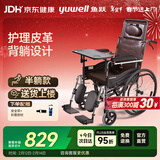 鱼跃(yuwell)手动轮椅车H059B老人半躺护理型带坐便椅餐板钢管可折叠