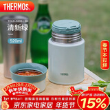 膳魔师（THERMOS）焖烧杯316高真空不锈钢520ml焖烧罐保温饭盒保温桶TCLD-520S GN