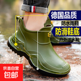 冬季短筒雨鞋男款防滑耐磨低帮雨靴厨房胶鞋洗车防水鞋溯溪钓鱼鞋 KX-303军绿色 40