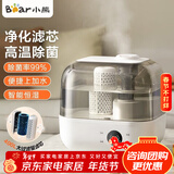 小熊（Bear） 加湿器家用卧室智能恒湿增湿机5L大容量净化空气湿化器便携上加水可定时 【升级恒湿款】高温除菌 | 升级滤芯净化