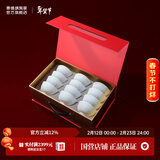 景德镇影青陶瓷碗影青雕刻饭碗高温十二生肖碗2026创意沙拉碗新年礼物 【高端礼盒】影青雕刻十二生肖碗套装