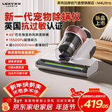 莱克除螨仪大吸力除螨神器M4Ultra家用小型手持智能数显负离子除尘高温杀菌除螨仪一体机吸尘神器床宝