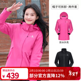 骆驼（CAMEL）三防冲锋衣户外登山服防风防水防污三合一运动外套 AD22263513X，抓绒内胆紫玫红女 L