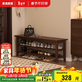 家逸实木门口换鞋凳鞋柜一体家用简约鞋架现代长凳子床尾凳可坐鞋凳式