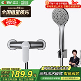 四季沐歌（MICOE）淋浴花洒套装 增压花洒喷头卫浴枪灰色简易花洒套装M-A3028-1D