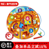 TOI磁性迷宫玩具滚珠木质磁力走珠儿童运笔早教桌游2-3-4-5岁礼物 迷宫玩具-外星球款