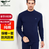 七匹狼纯棉半高领秋衣秋裤男士保暖内衣套装中年全棉毛衫中领防风线衣裤 【中领套装 百分百纯棉】藏青色 XL 175推荐 130-150斤