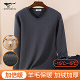 七匹狼【羊毛保暖】保暖内衣男加绒加厚秋冬防寒内衣套装（V领）