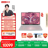 联想拯救者R9000P AI元启 游戏笔记本电脑(锐龙9 8945HX 32G 1T RTX5070 2.5K 240Hz 白) 国家补贴
