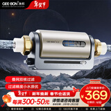 净邦全屋中央前置过滤器GB-QZ-H1万向安装净水器家用反冲洗滤水器 仿生叠网双滤 自来水过滤器 横竖万向安装型