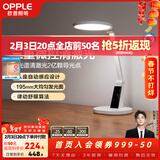 欧普照明（OPPLE）台灯led护眼灯学生学习工作卧室宿舍专用防近视全光谱入座感应 元睿2Pro+白-旗舰款【5A全光谱2.0】三重控光 调光开关