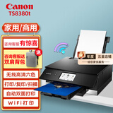 佳能（Canon） TS8380t无线家用商用小型彩色喷墨六色高清照片打印机复印扫描一体机 TS8380-黑色 套餐二【加装连供系统循环加墨+2套墨水加塑封机】