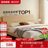 全友家居 现代简约原木风主卧室床1.5米x2米小户型双人家用高脚床