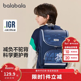 巴拉巴拉儿童书包小学生男童男生一体式减负护脊女童背包时尚208924166216