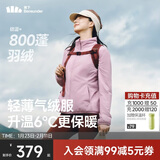 蕉下（beneunder）外套女气绒立领轻量速热保暖棉服休闲机洗CL001藕荷粉XL