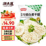 潮夫道冷藏白千层肚250g 川渝火锅食材麻辣烫毛肚牛肚牛百叶生鲜